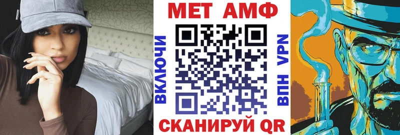АМФЕТАМИН 97% Спас-Деменск
