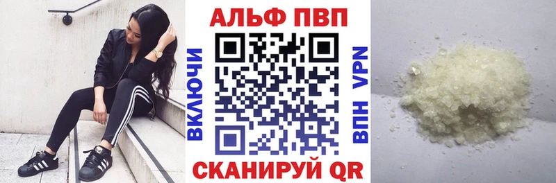 A-PVP Соль  Спас-Деменск 