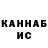 Кокаин 99% CHAOOS