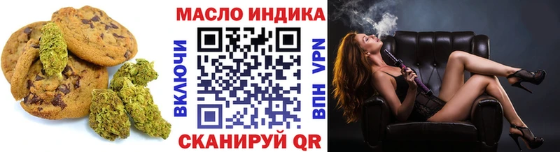 Canna-Cookies конопля  цены наркотик  Спас-Деменск 