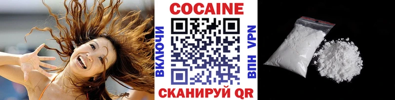 COCAIN Fish Scale Спас-Деменск