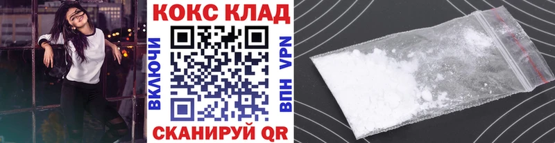 Кокаин Боливия  Спас-Деменск 
