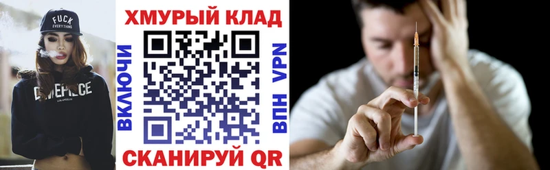 Героин гречка Спас-Деменск