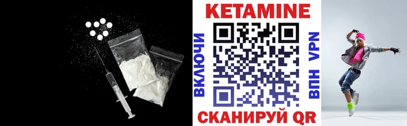 Кетамин ketamine дарк нет формула Спас-Деменск гидра сайт