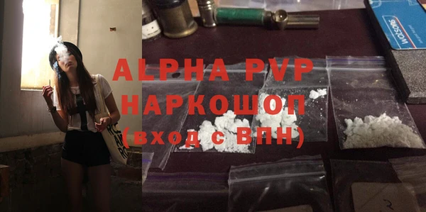 PSILOCYBIN Балахна