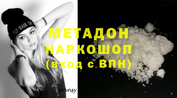 метадон Сафоново