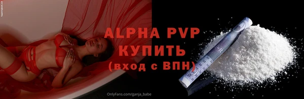 метадон Сафоново