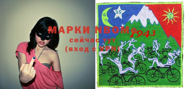 PSILOCYBIN Балахна
