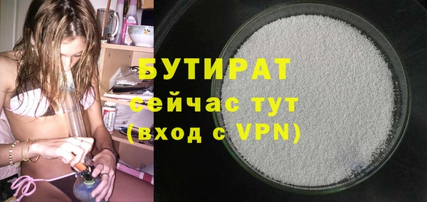 PSILOCYBIN Балахна