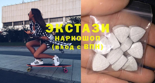 spice Армянск