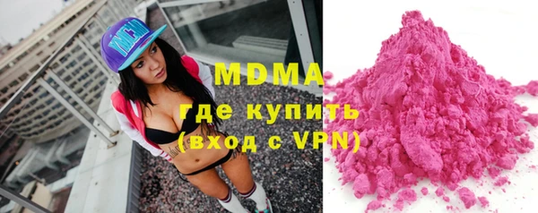 MDMA Premium VHQ Сатка