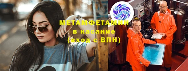 PSILOCYBIN Балахна