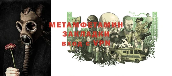 a pvp Баксан