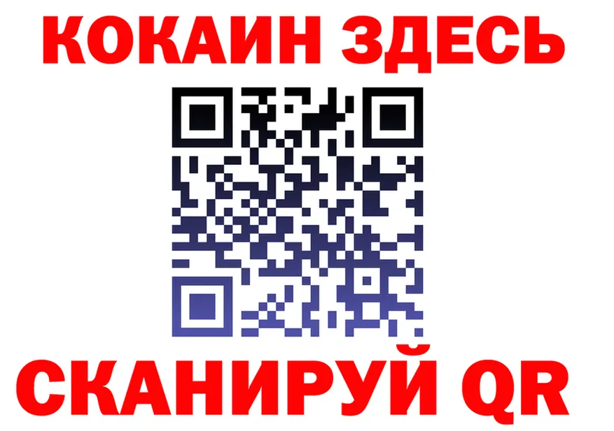 ГАШ Изолятор ТОР shop KRAKEN Спас-Деменск