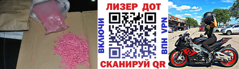 Лсд 25 экстази кислота  Спас-Деменск 