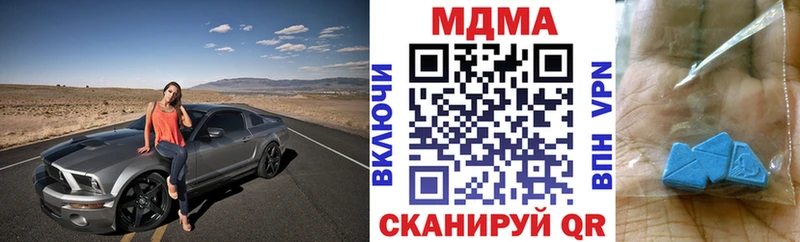 MDMA crystal  Спас-Деменск 