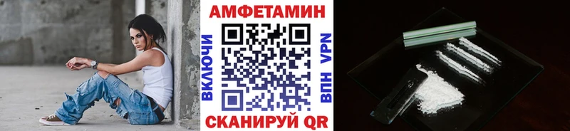 МЕТАМФЕТАМИН пудра  Спас-Деменск 