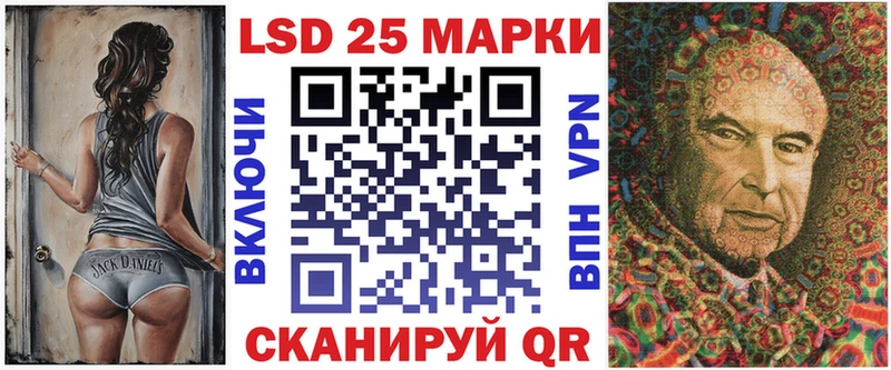 Марки 25I-NBOMe 1500мкг  Спас-Деменск 