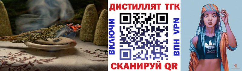 blacksprut маркетплейс  Спас-Деменск  ТГК жижа 